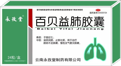 【重磅招商】医保专利原研化学药制剂诚邀代理商，携手共创市场新蓝海