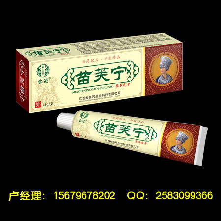 中成药乳膏招商与代理 把握市场新机遇的指南