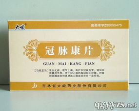 冠脉康片 传承中药精髓，开创心脑血管健康新时代