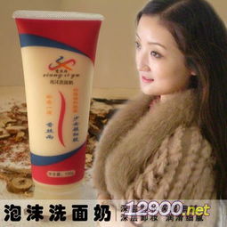 中草药洗面奶 深层滋养，让肌肤如丝般光滑