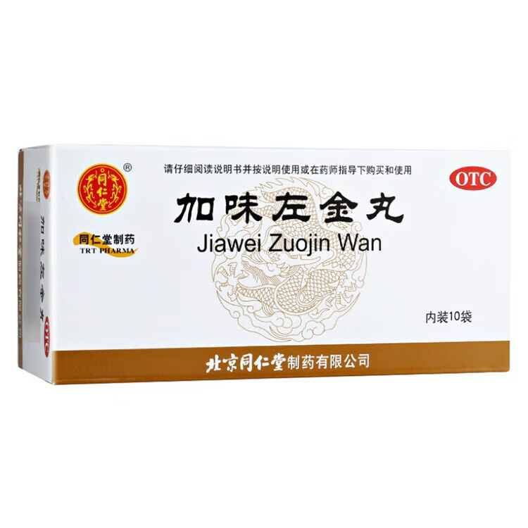 疏肝和胃的经典之选 同仁堂加味左金丸全解析