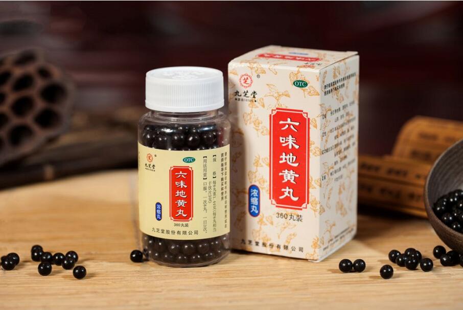 九芝堂的中华丸剂品牌坚守